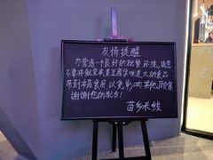 -苗乡米线(建军路店)