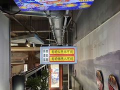 -创新高肥羊火锅(朝阳路店)