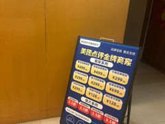 -优医视平价眼镜蔡司依视路折扣工厂店(德胜门店)