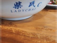 -柴氏风味斋(甘家口店)