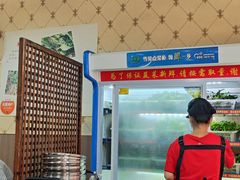 -黔府豆米火锅野菜馆(南马店)