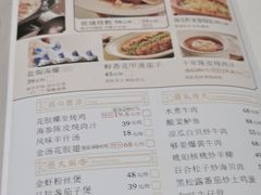-新兴·金羊座·粤菜点心(乐峰店)
