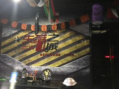 -失落之城沉浸式剧情密室(江宁万达店)