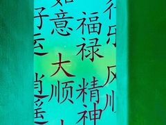 -ZARA(成都远洋太古里店)