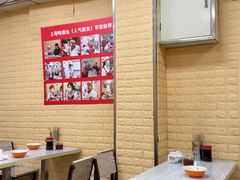 -利达汤圆馄饨(川公路店)