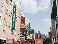 -泰康食品(南京东路店)