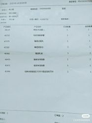 -安利上海体验馆