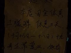 -正宗天津烧麦馆(柳州路店)