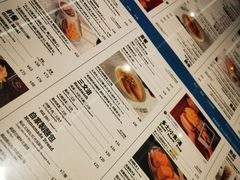 -敏华冰厅(平安金融中心店)