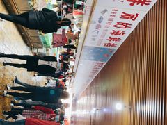 -都斛海鲜街