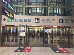 门面-添好运点心专门店(中环IFC店)