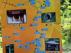 -东南悬空寺方广岩