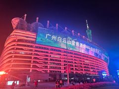 -海心沙亚运公园