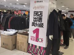 -西单明珠商场