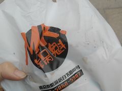 -谭师爷龙抄手(白下路店)