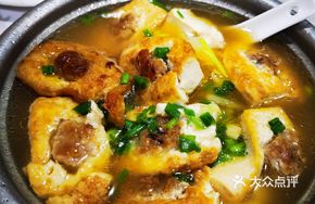 Dongjiang Tofu Rice Pot
