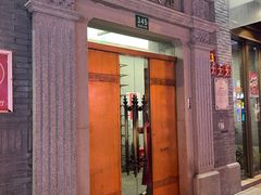 -扬州饭店(南京东路店)