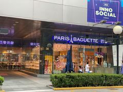 -巴黎贝甜(大宁国际商业广场店)