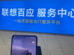 -小米手机笔记本电脑售后维修