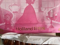 -好利来(奥城店)