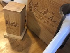 -朱洪元苏式面馆(绿宝广场店)