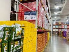 -山姆会员商店(邻瑞广场店)