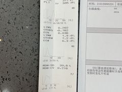 -宠颐生斯嘉宠物医院·急重症·心内科(谷阳北路分院)