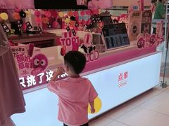 -K22.酸奶草莓(烟台芝罘店)