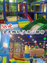 -宝贝王(天津滨海店)