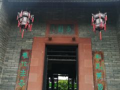 -东莞市可园博物馆