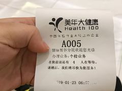 -美年大健康体检中心(牡丹园分院)