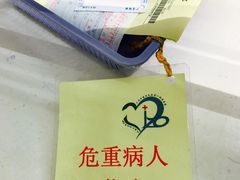 门急诊-广州中医药大学第一附属医院(总院)