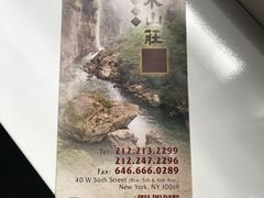 -湘水山庄