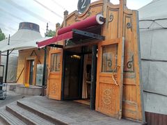 -九十九顶毡房(阜石路店)