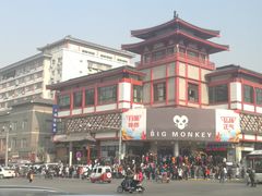 -清真铁志明腊牛羊肉