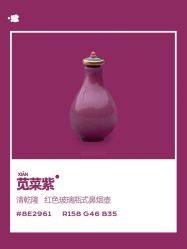 -禧趣婚礼