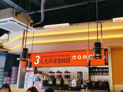 -师烤·豆花烤鱼(广州荔湾扬韬广场店)