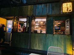 门面-樹下遇见树·咖啡