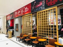 -热血兄弟·炭火烤肉(融侨中心店)