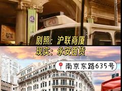 -南京路步行街