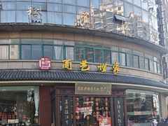 -面艺世家(驸马街店)