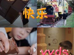 -歌斐颂巧克力小镇