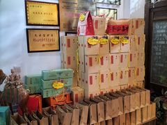 -元鼎宝驴香·全驴宴(江宁店)