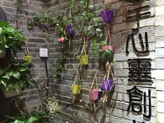 -东西巷