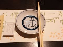 -玄品河豚(那覇國際通里之関)