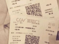 android_upload_pic-CGV影城(蓬江IMAX店)