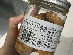 原味曲奇-面包与我Bread Or Me(长城汇店)