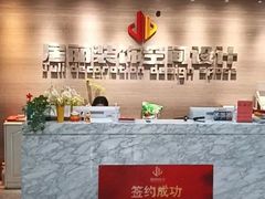 -居丽装饰空间设计(总部)