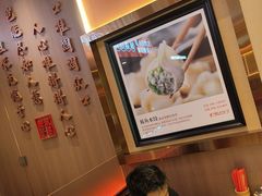 -凯达饺子城(燕山大街店)