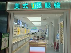 -上海长风大悦城